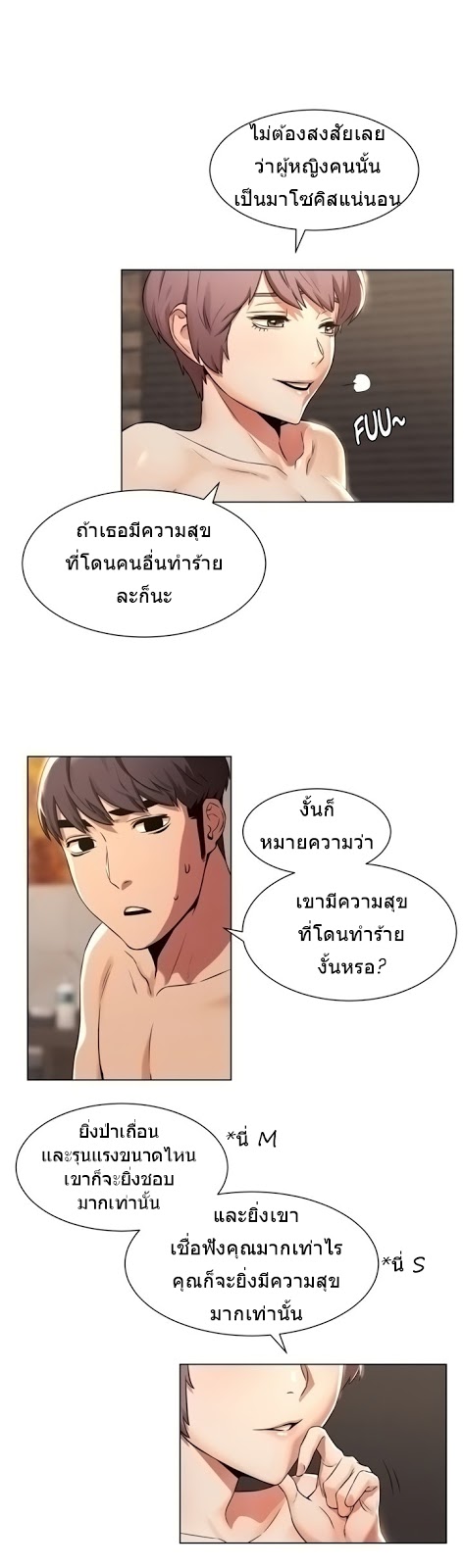 อ่านมังงะ